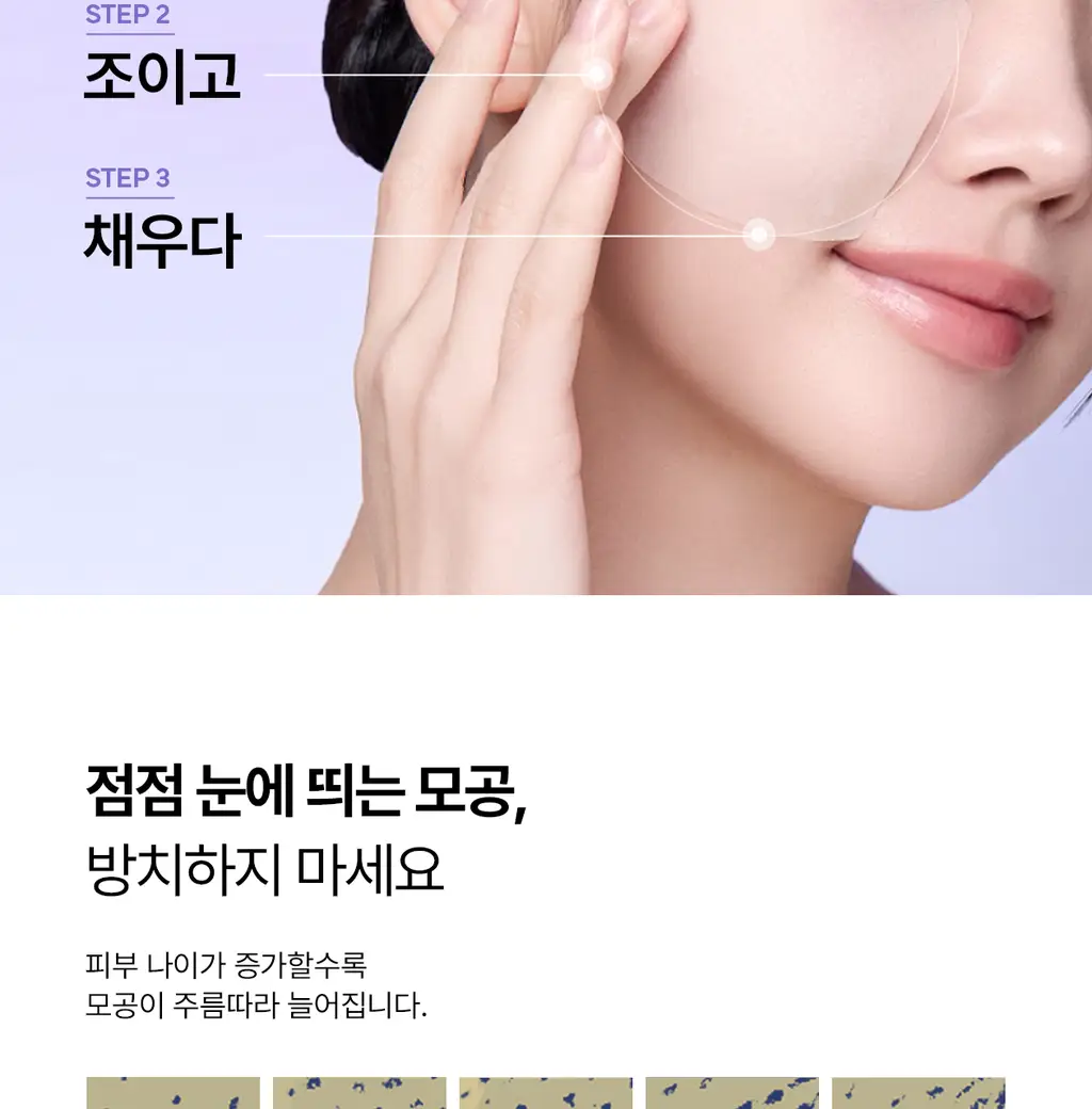[5월 올영픽/126매 대용량/올리브영 단독] 리쥬란 포어 타이트닝 토너 패드 60매 더블 한정 기획 상세페이지 10